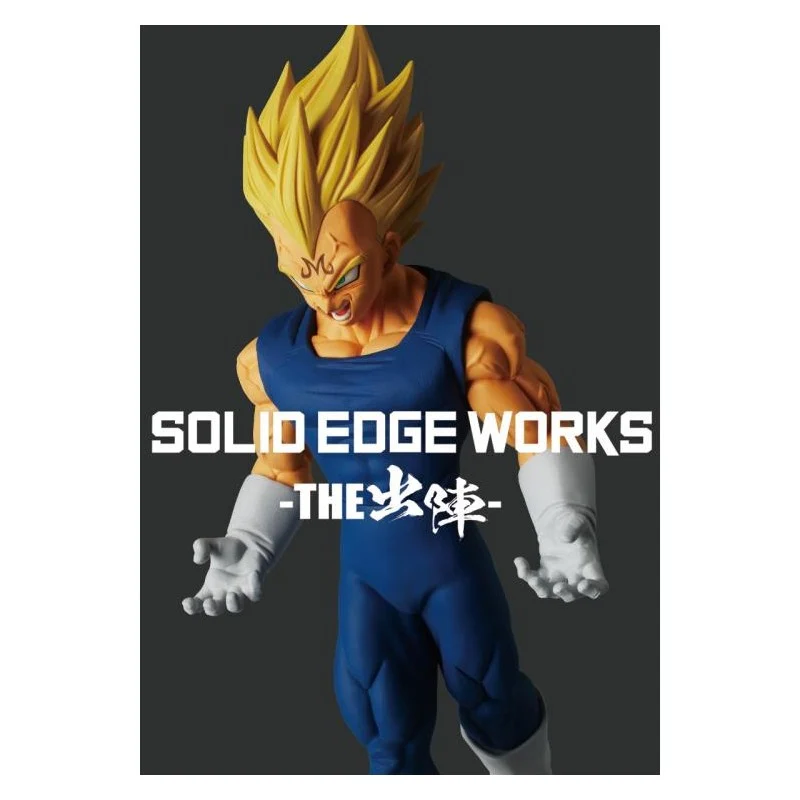 Figura Banpresto Dragon Ball Solid Edge Works Vol10 Majin Vegeta - Imagen 8