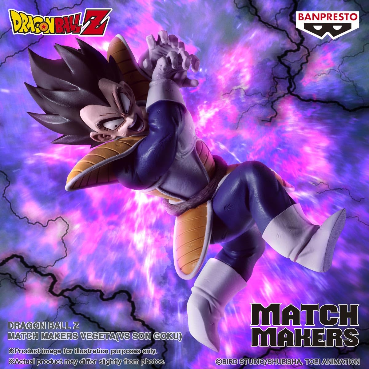 Figura Banpresto Dragon Ball Z Match Makers Vegeta (vs Son Goku) - Imagen 2